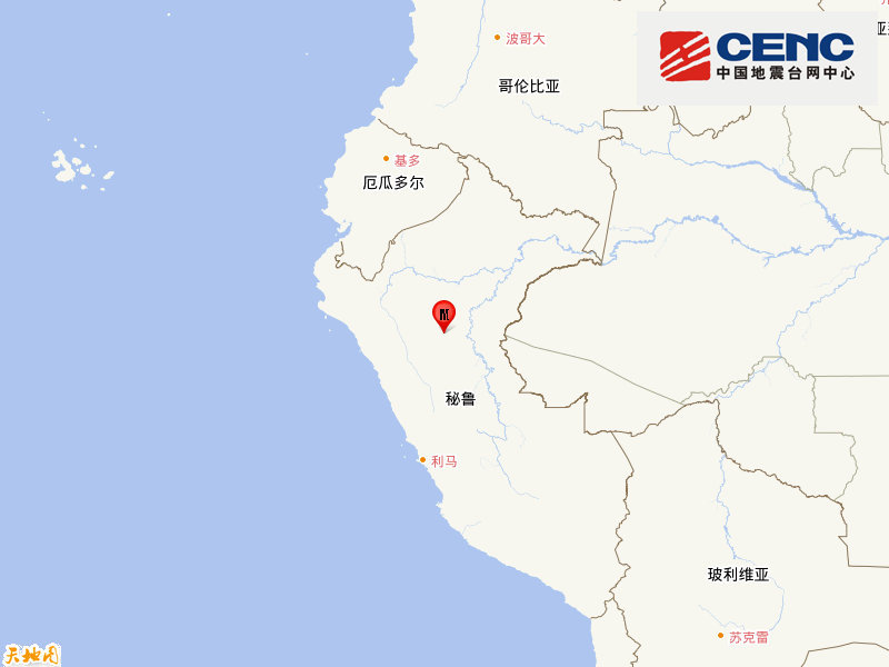 秘鲁发生6.0级地震 震源深度110千米