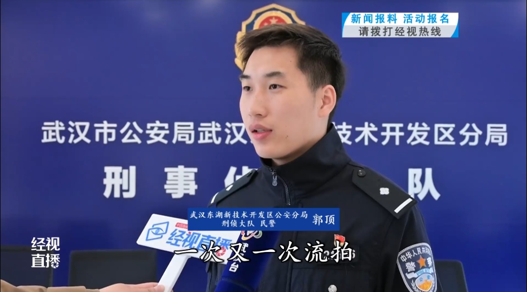 一张旧粮票“估价”数十万,只为骗取服务费!别再上当,武汉警方已抓获151人 一张旧粮票“估价”数十万,只为骗取服务费!别再上当,武汉警方已抓获151人