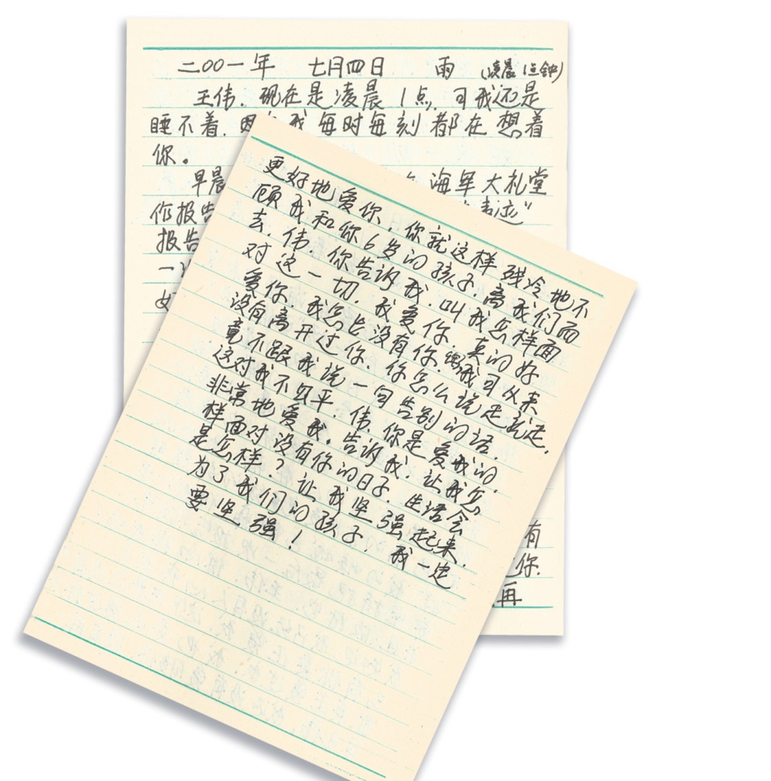 “25年了,阿伟,你放心吧!” “25年了,阿伟,你放心吧!”