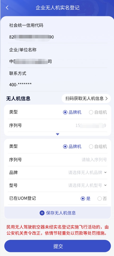 襄阳公安提醒：接到这个电话先别挂，可能是真的！