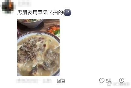 男友拍的午饭能有多离谱