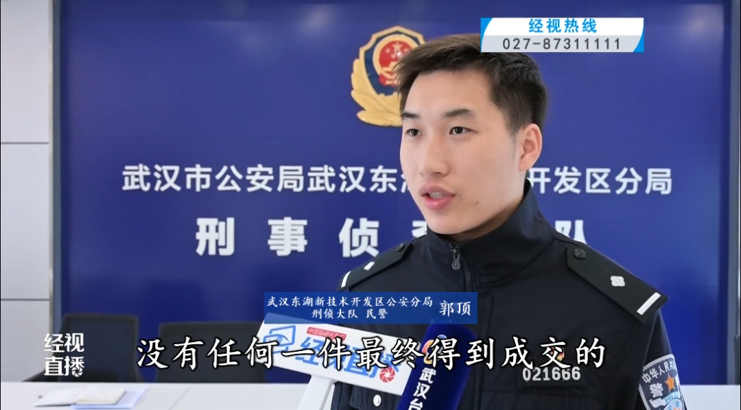 一张旧粮票“估价”数十万,只为骗取服务费!别再上当,武汉警方已抓获151人 一张旧粮票“估价”数十万,只为骗取服务费!别再上当,武汉警方已抓获151人