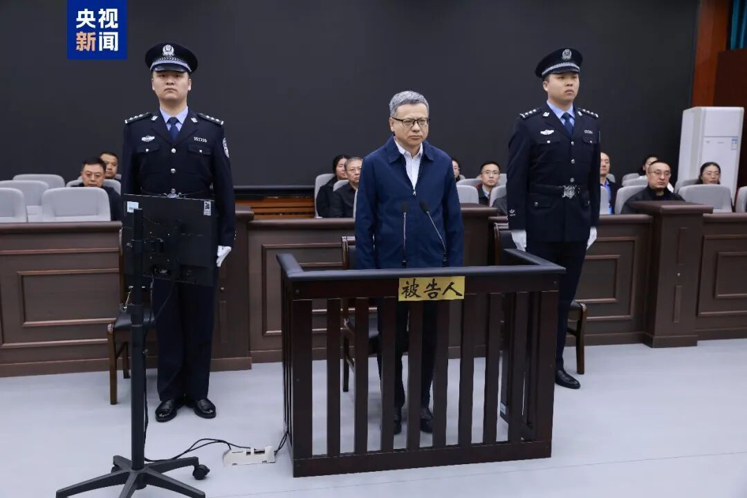 贪污、受贿数额特别巨大！寇伟一审被判死缓