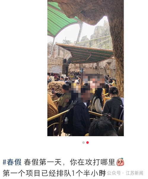 这是今天的机场、高铁站，全国请注意：江苏春假大军已出动！