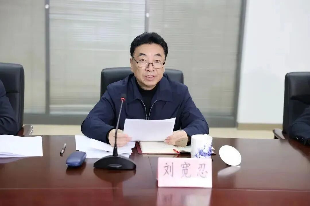 受贿、贪污数额特别巨大!陕西省政协原副主席刘宽忍被逮捕 受贿、贪污数额特别巨大!陕西省政协原副主席刘宽忍被逮捕