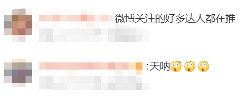 全是假的！多位明星推荐的销冠产品“翻车”