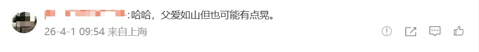新疆一爸爸跟孩子玩举高高，竟让宝宝180度向后翻转，当事人：我跟孩子都吓得发烧了；网友：父爱如山体滑坡