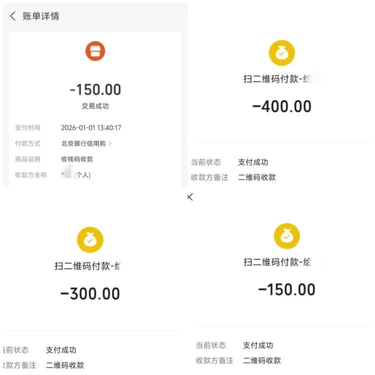 山东临沂李先生的网上“恋人”，被警方找到了！