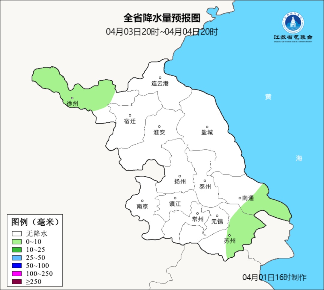 大雾橙色预警！今夜至明晨，沿淮及以南大部分地区有雾或浓雾