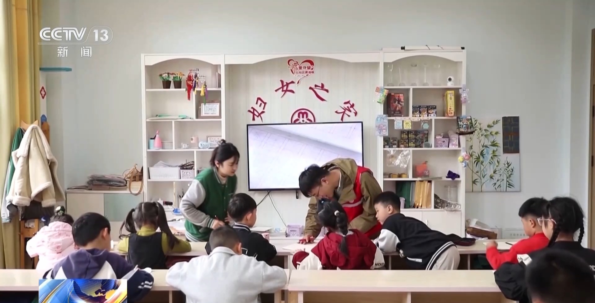 中小学生春假今日开启 多地探索破解“无人看护”难题