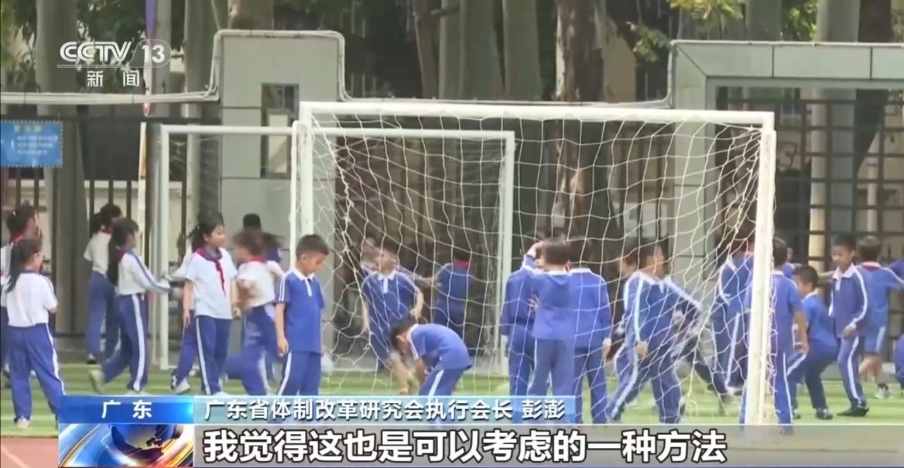 中小学生春假今日开启 多地探索破解“无人看护”难题