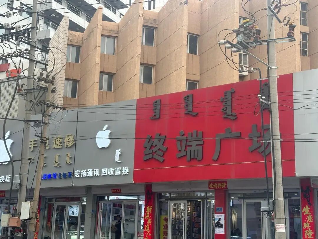 暴涨五六倍？呼和浩特不少人都心动了！可真相却…有人懵了：这是啥情况？咋不一样了呢