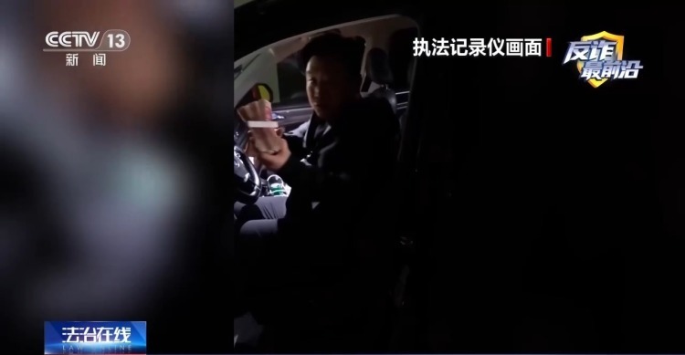 认识几天就垫10万元带你挣钱？警惕披着爱情外衣的投资陷阱