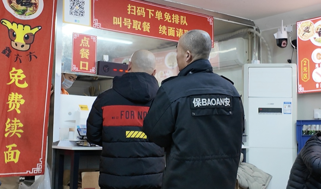 在北京，吃一碗六块钱的面