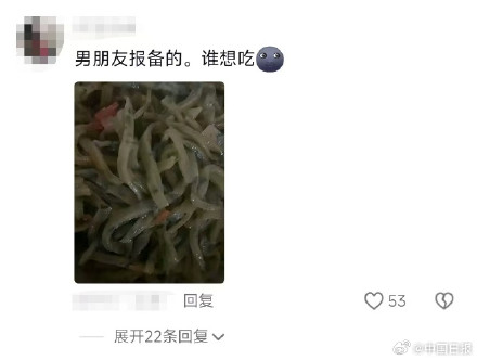 男友拍的午饭能有多离谱