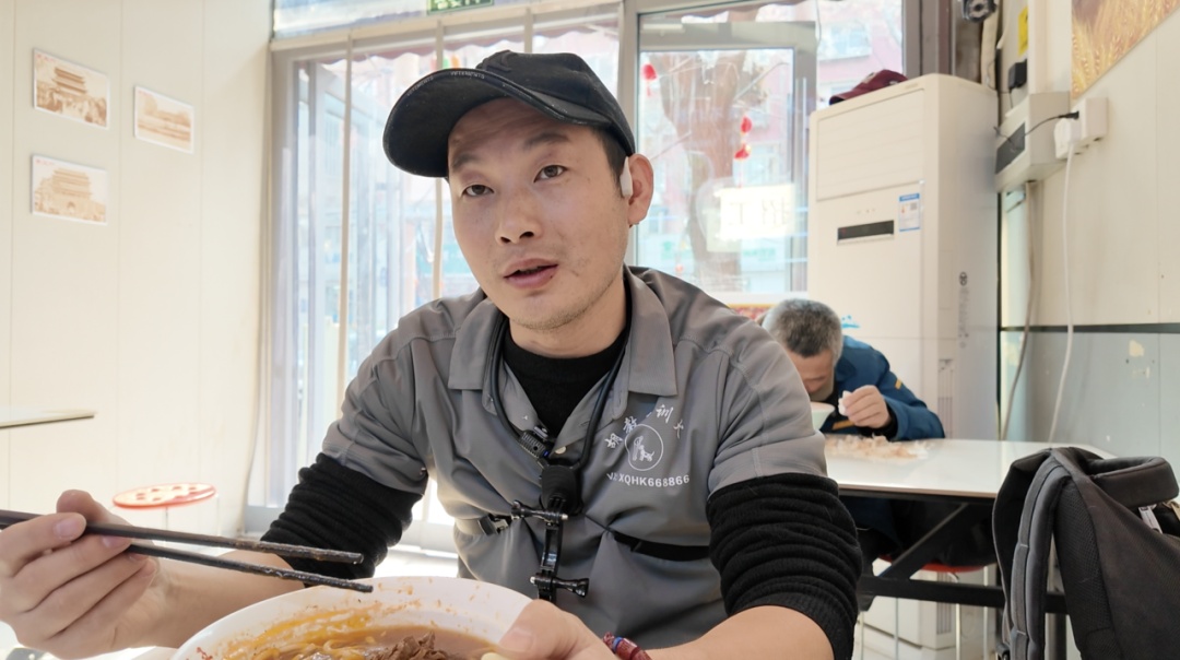 在北京，吃一碗六块钱的面