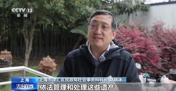 独身女子离世，600多万遗产归谁？法院判了