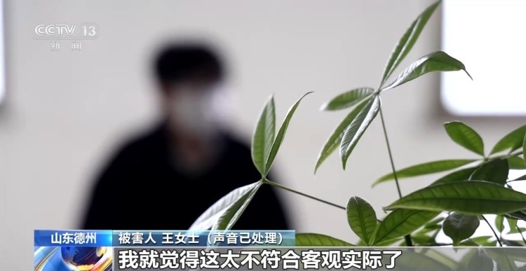 认识几天就垫10万元带你挣钱？警惕披着爱情外衣的投资陷阱