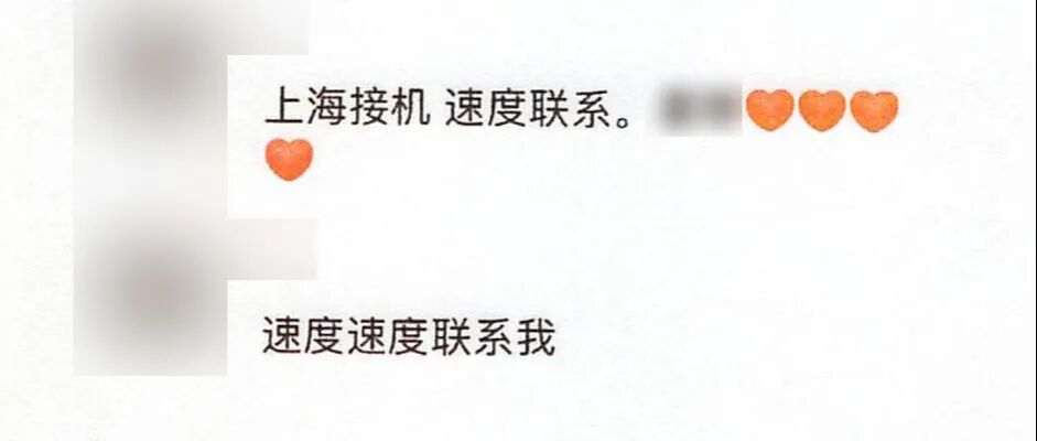 新出道男团行程与住址遭“内鬼”泄露,毛某、彭某、刘某三人被采取刑事强制措施 新出道男团行程与住址遭“内鬼”泄露,毛某、彭某、刘某三人被采取刑事强制措施