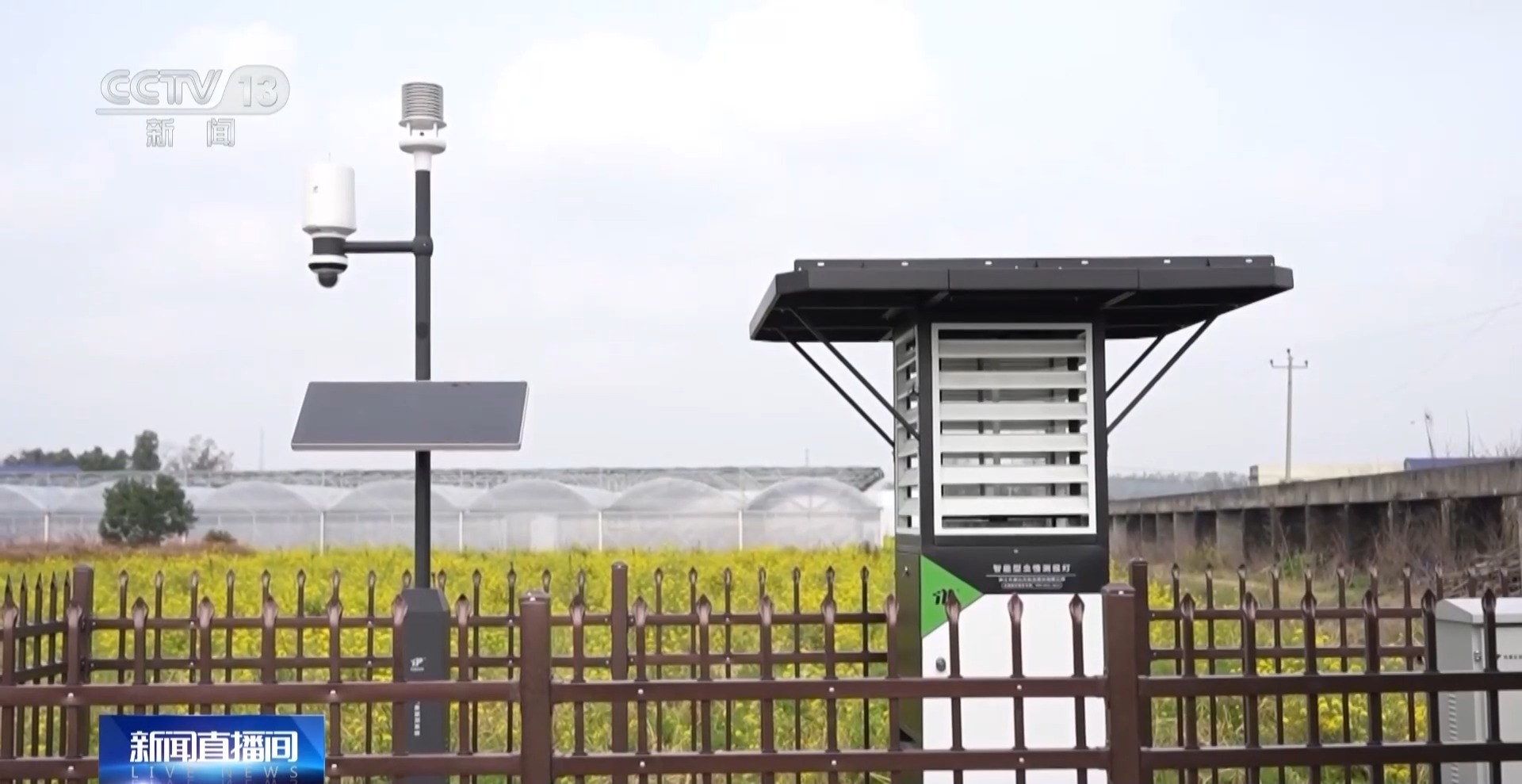 我国已建成全球规模最大农业气象观测网