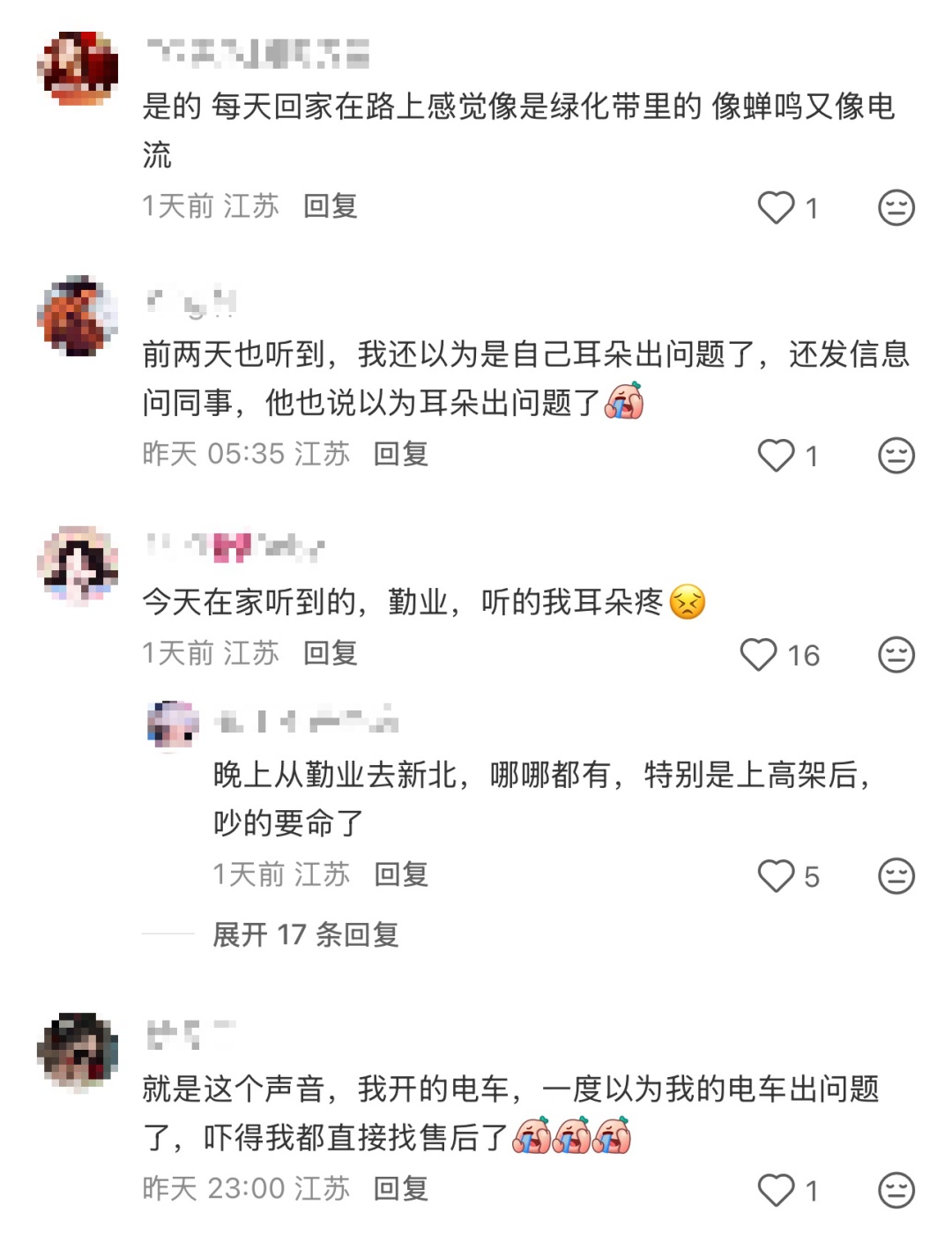 常州多地出现神秘“电流声”？最新解答来了：与鼻优草螽有关