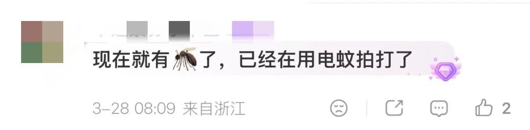 “今年蚊子史诗级加强”上热搜！与气候变化有关？