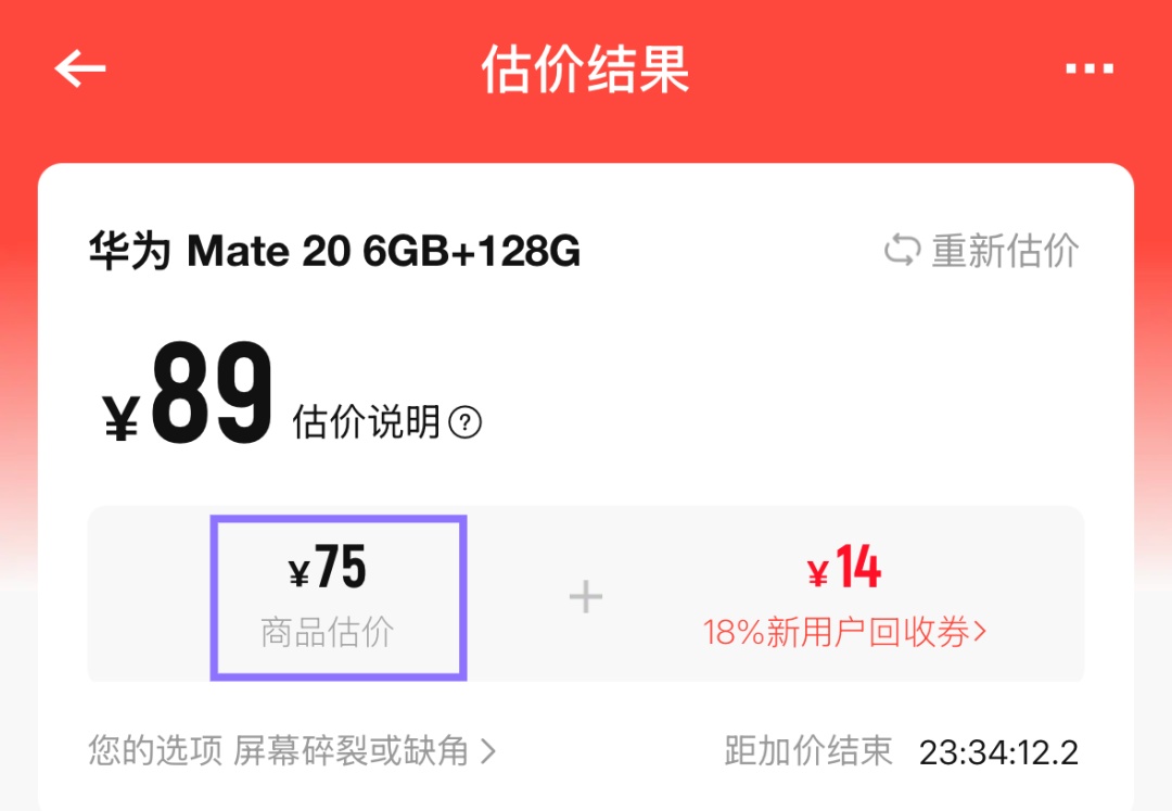 暴涨五六倍？呼和浩特不少人都心动了！可真相却…有人懵了：这是啥情况？咋不一样了呢