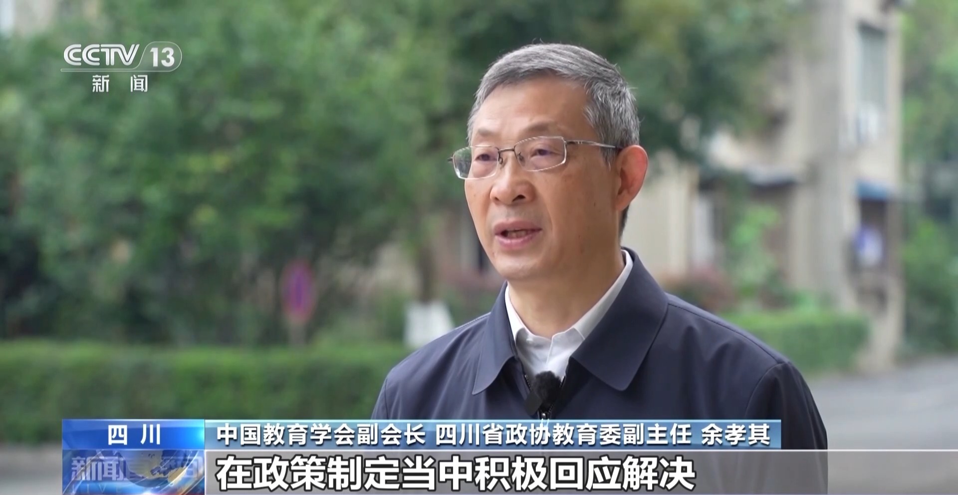 中小学生春假今日开启 多地探索破解“无人看护”难题