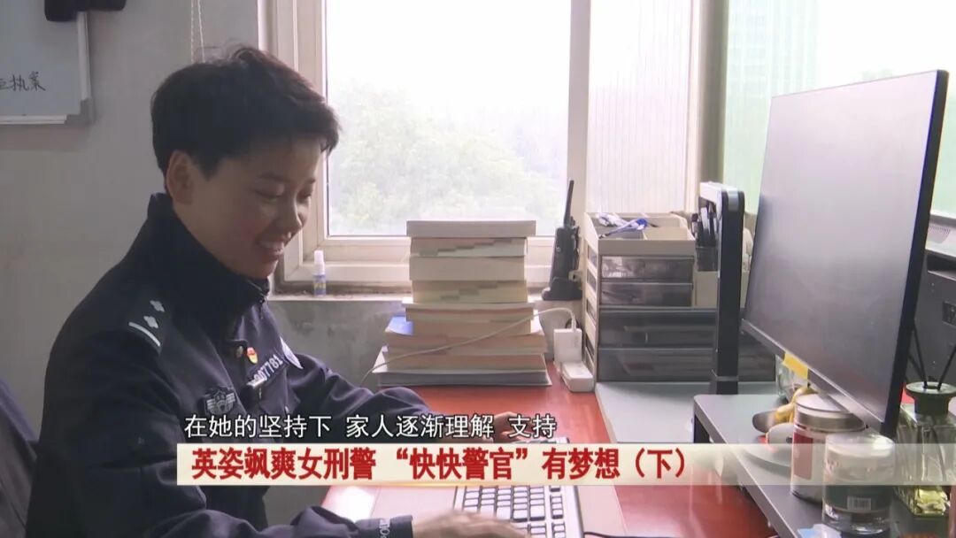 “快快警官” 硬核又飒爽！合肥女刑警的抓捕日常燃爆全网...