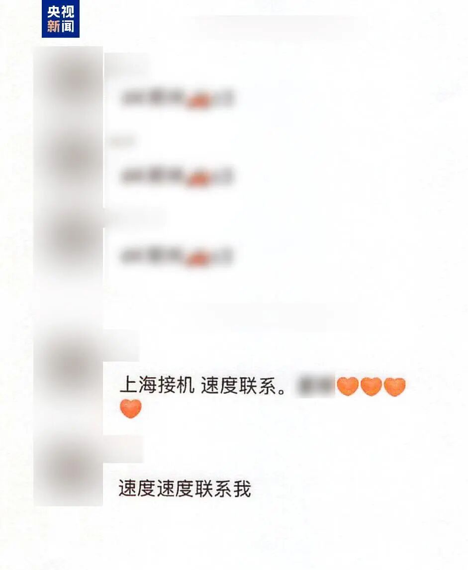 翻艺人生活垃圾、快递单据并兜售隐私信息，3人被抓！