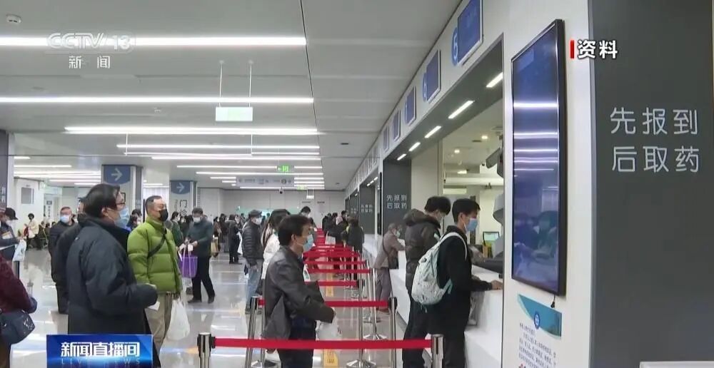 医保基金监管新规今起施行，将重点打击这些骗保方式！