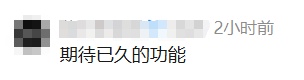 微信新功能支持压缩包直接预览,网友:内存有救了! 微信新功能支持压缩包直接预览,网友:内存有救了!