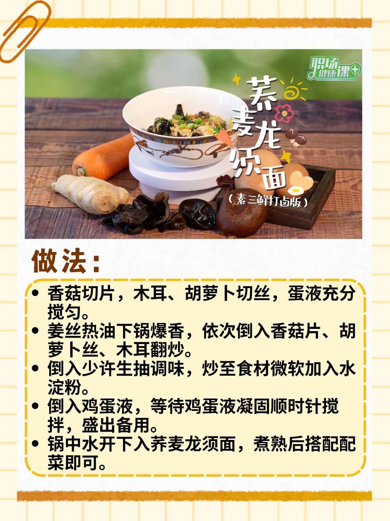 心火过旺!身体发出的信号 心火过旺!身体发出的信号