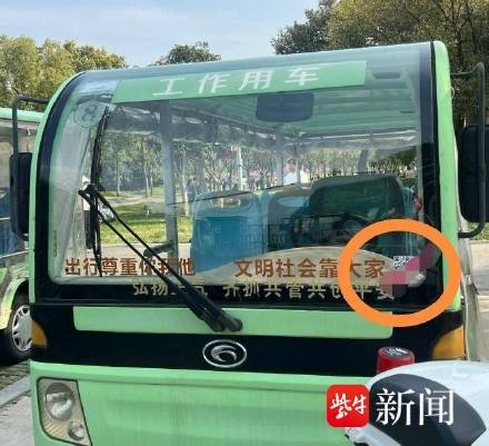 景区接驳车二维码扫出涉黄网站 接驳车二维码涉黄景区称失效被盗用