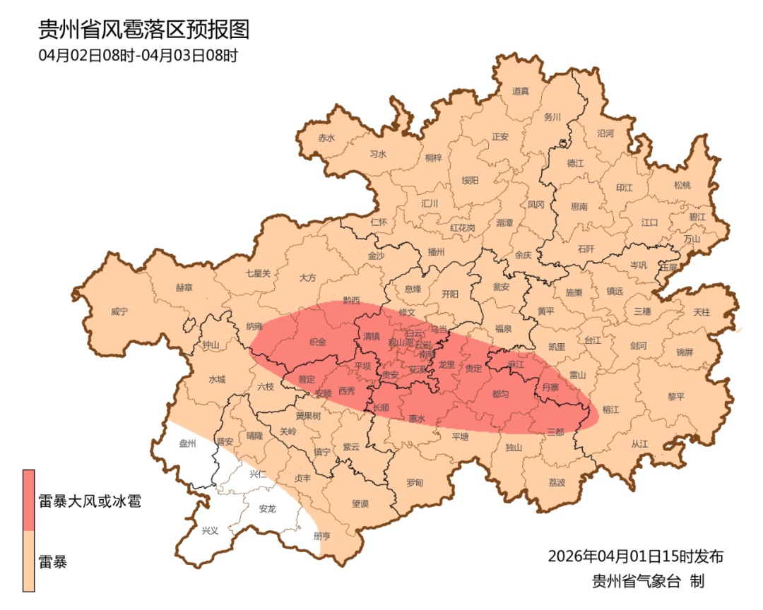 今夜贵州的天气又要搞事情!明天局地暴雨+强对流! 今夜贵州的天气又要搞事情!明天局地暴雨+强对流!