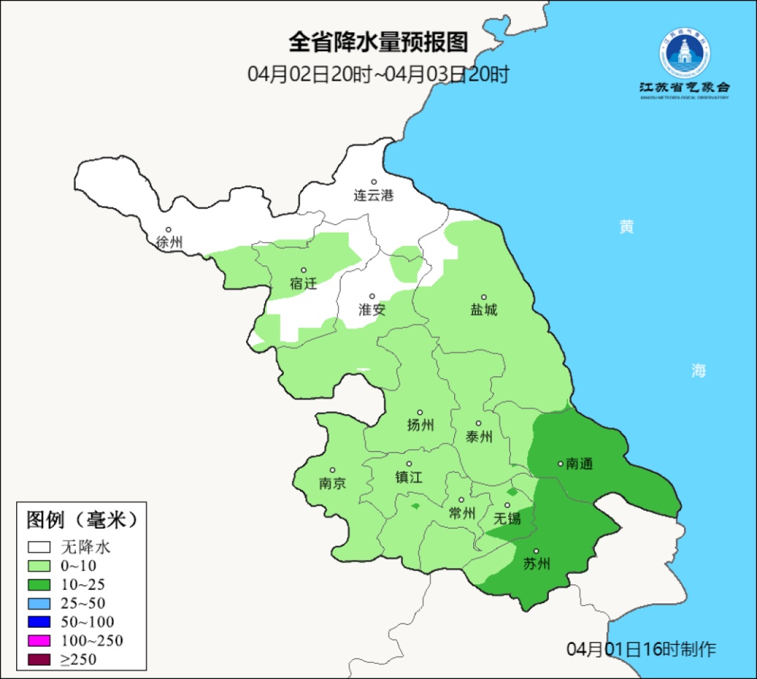 大雾橙色预警！今夜至明晨，沿淮及以南大部分地区有雾或浓雾