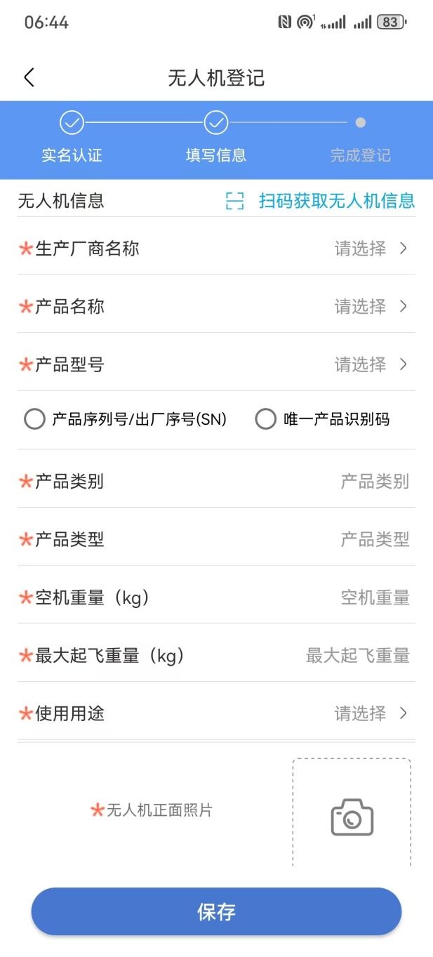襄阳公安提醒：接到这个电话先别挂，可能是真的！