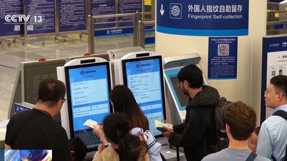 开启一场“说走就走”之旅 中国入境游市场热力攀升 开启一场“说走就走”之旅 中国入境游市场热力攀升