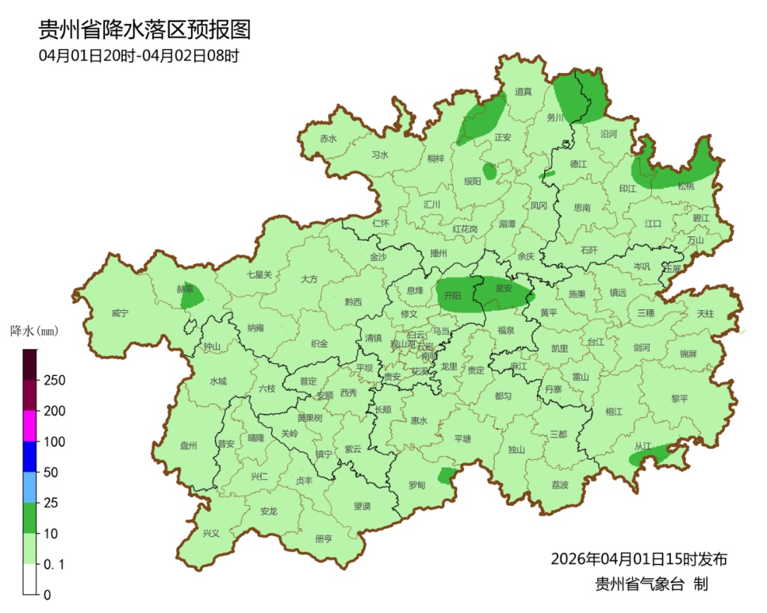 今夜贵州的天气又要搞事情!明天局地暴雨+强对流! 今夜贵州的天气又要搞事情!明天局地暴雨+强对流!