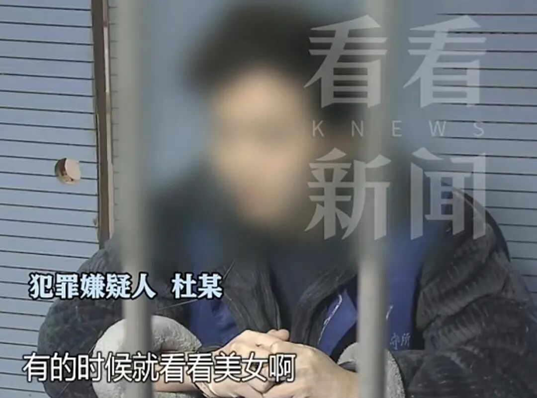 不止一人报案!沪一男子专盯美女记下地址,再偷偷潜入家中… 不止一人报案!沪一男子专盯美女记下地址,再偷偷潜入家中…
