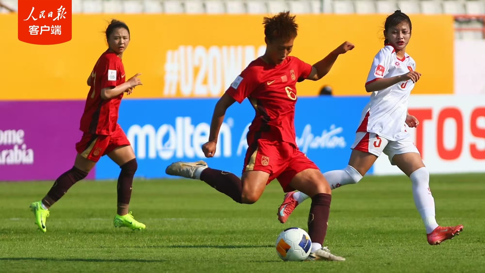 U20女足亚洲杯中国队3:0战胜越南队，取得开门红