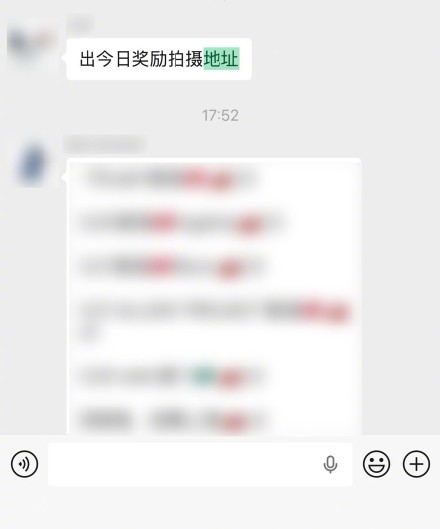 男团隐私被泄露 粉丝蹲守场地翻垃圾 男团隐私被泄露 粉丝蹲守场地翻垃圾