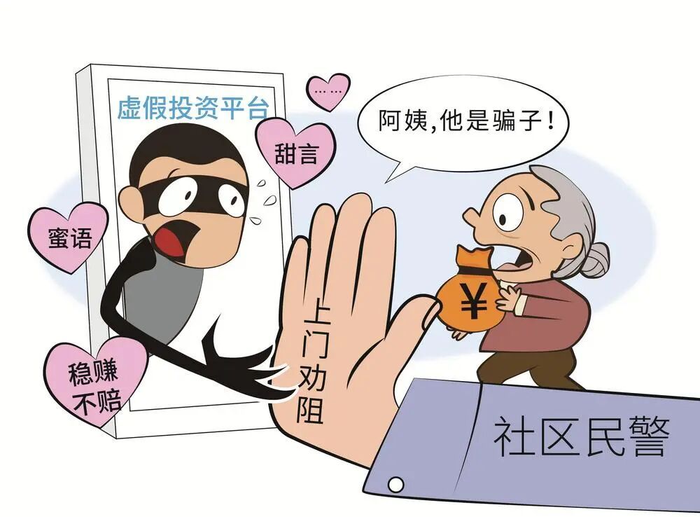 厦门一女子突然取出大额现金，称用来装修厨房，民警火速上门拦截！