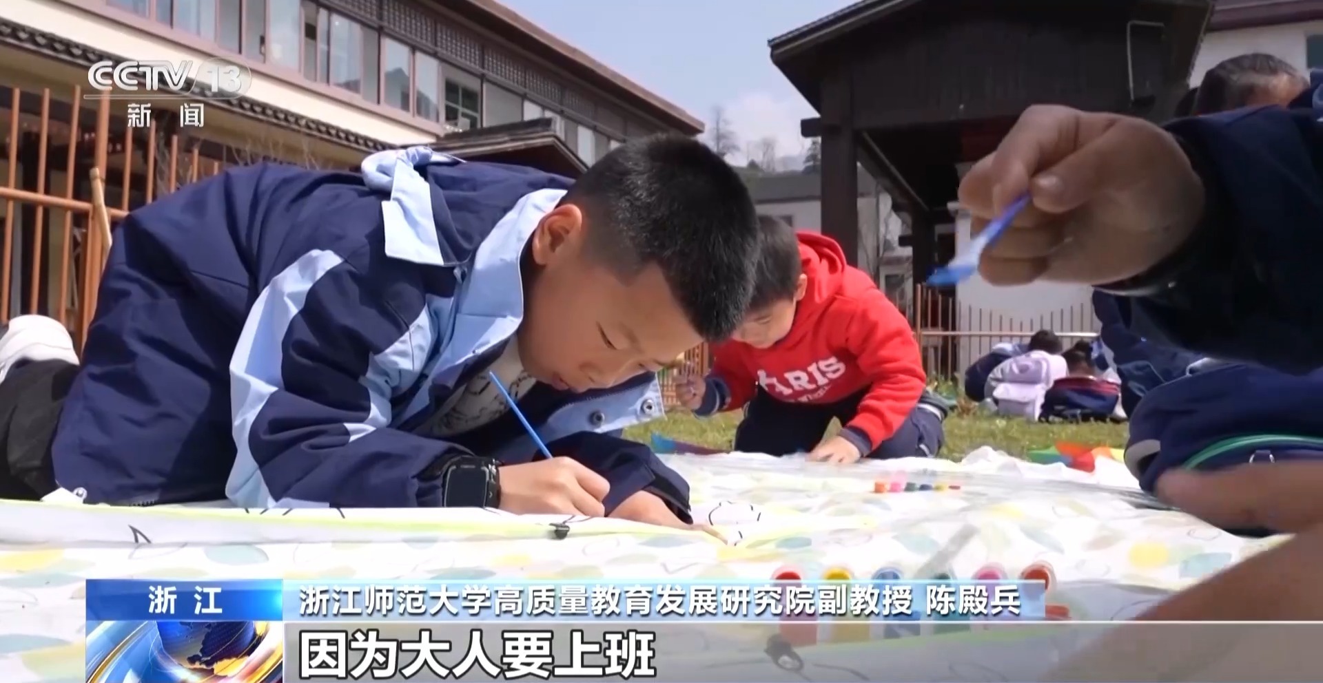 中小学生春假今日开启 多地探索破解“无人看护”难题