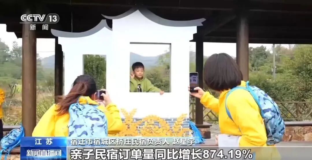 最长连休8天!多地陆续宣布 最长连休8天!多地陆续宣布