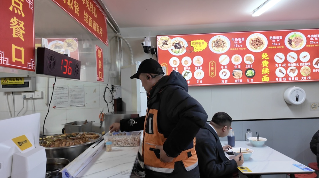 在北京，吃一碗六块钱的面