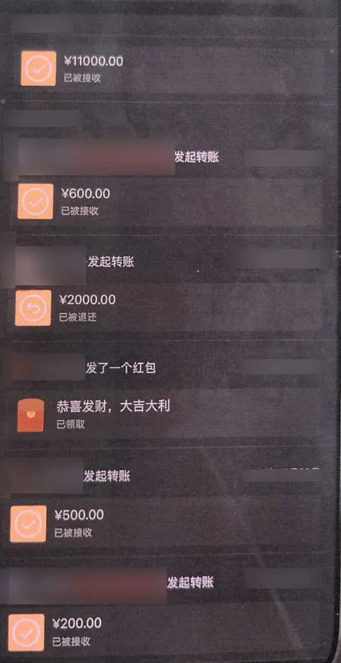 艺人家庭住址5000元/条被公开售卖,警方抓获内鬼“零零零” 艺人家庭住址5000元/条被公开售卖,警方抓获内鬼“零零零”