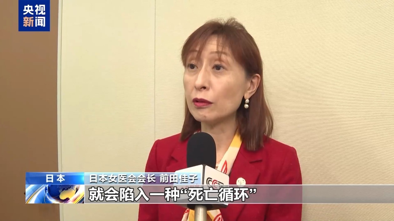 日本和平团体举行集会 反对解禁杀伤性武器出口