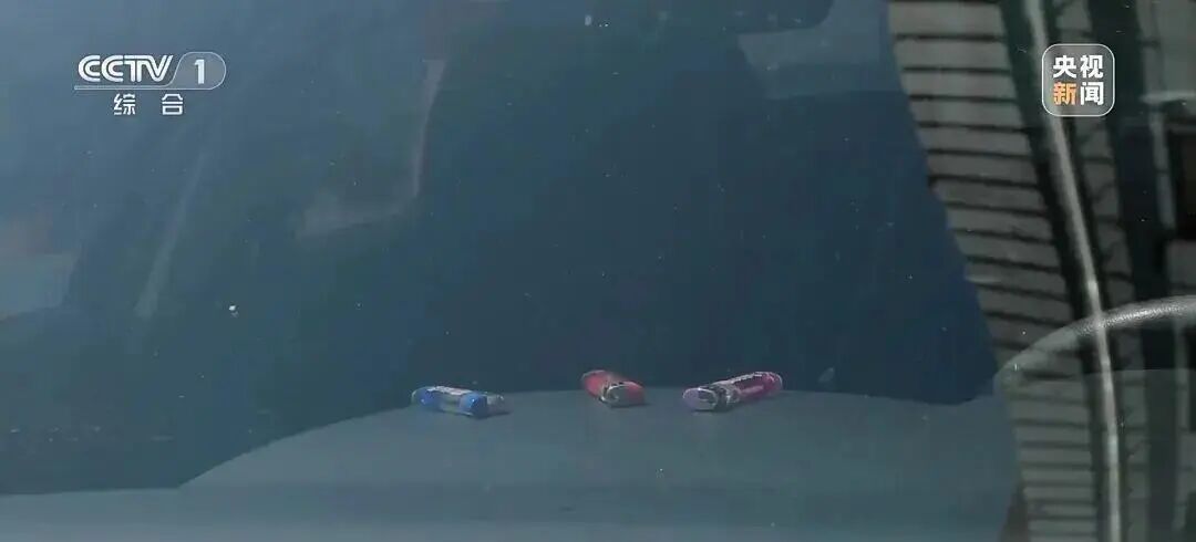 别放车里，可能爆炸，赶快自查