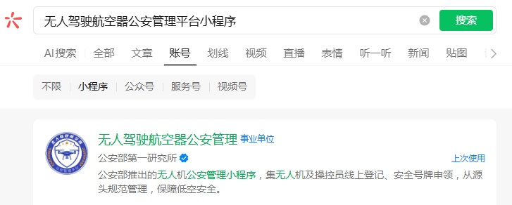 襄阳公安提醒：接到这个电话先别挂，可能是真的！